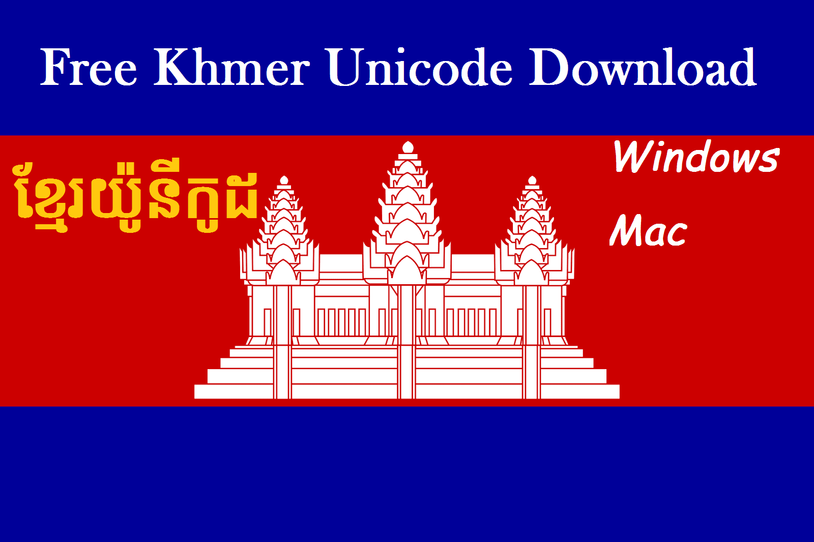 khmer unicode keyboard for mac